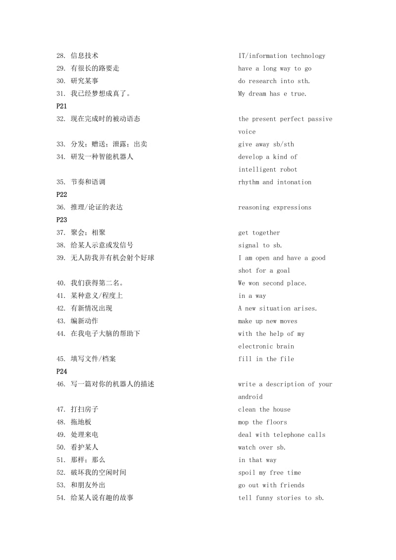 2018-2019学年高一英语上学期练习试题(IV).doc_第2页