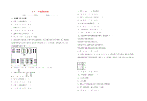 七年級(jí)數(shù)學(xué)上冊(cè) 第1章 有理數(shù) 1.3.1 有理數(shù)的加法習(xí)題 （新版）新人教版.doc