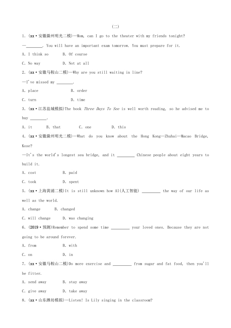 安徽省2019年中考英语总复习重点题型加练加练二单项填空.doc_第3页