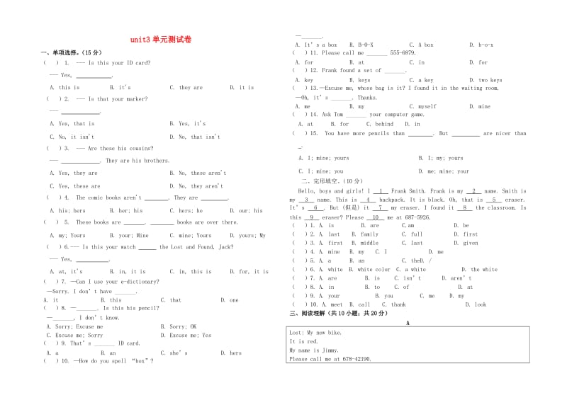 七年级英语上册 Unit 3 Is this your pencil测试卷 （新版）人教新目标版.doc_第1页