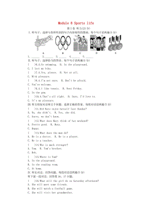 廣西九年級(jí)英語(yǔ)上冊(cè) Module 8 Sports life過(guò)關(guān)測(cè)試卷聽力 （新版）外研版.doc