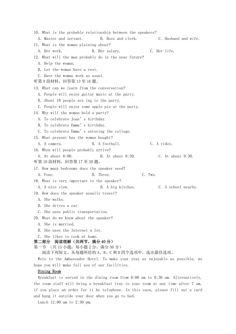 2018-2019学年高一英语上学期第二次教学质量检测(12月)试题.doc_第2页