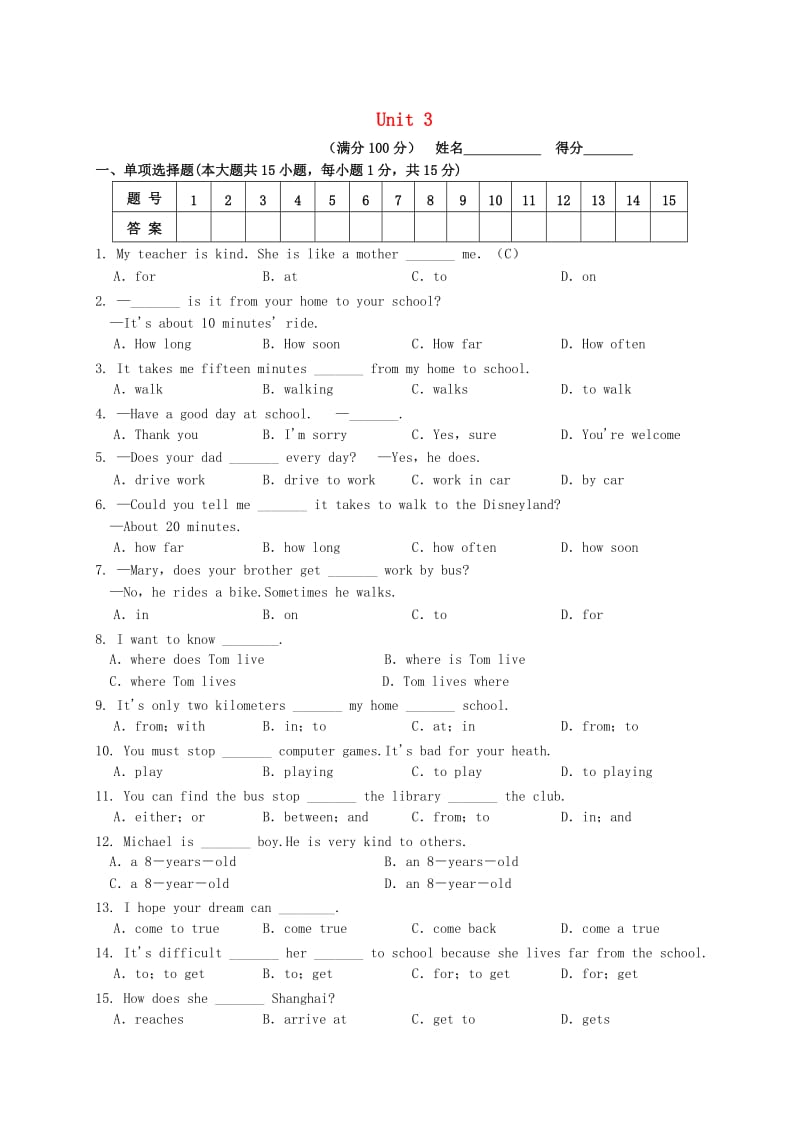 （春季版)七年级英语下册 Unit 3 How do you get to school提优测试题 （新版）人教新目标版.doc_第1页