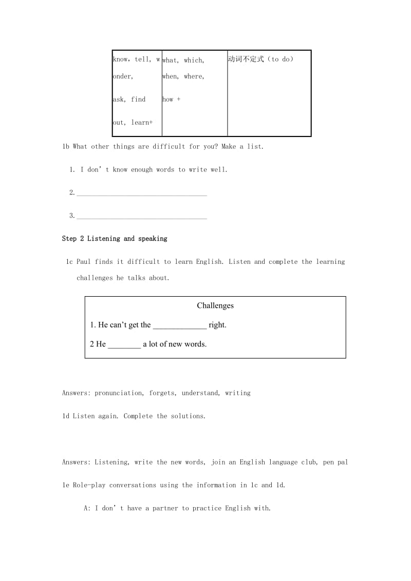 九年级英语全册 Unit 1 How can we become good learners Section B（1a-2e）教案 （新版）人教新目标版.doc_第2页