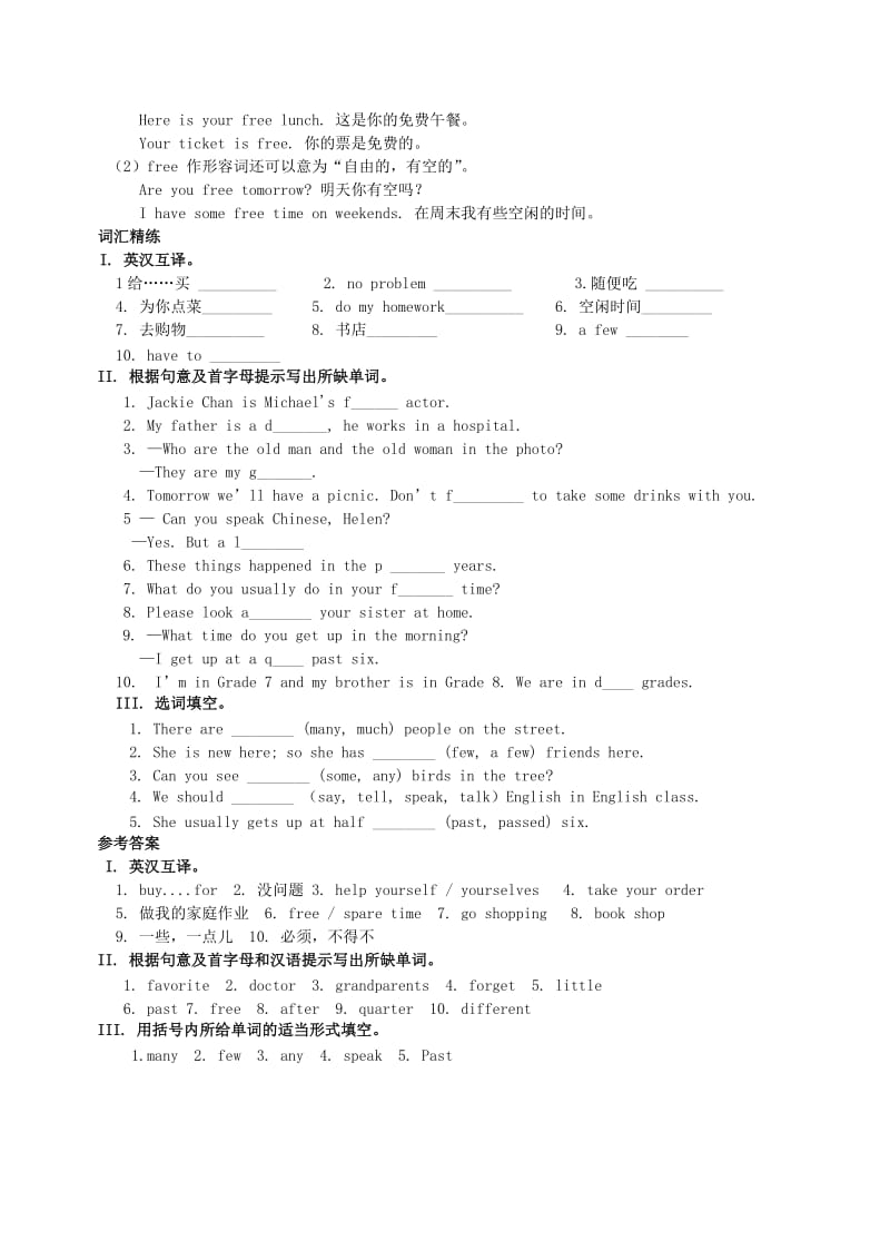 七年级英语上册 Review of Units 3-4词句精讲精练 （新版）仁爱版.doc_第3页