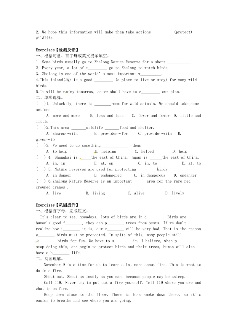 江苏省盐城市亭湖区八年级英语上册 Unit 6 Birdwatching Period 3 Reading II学案（新版）牛津版.doc_第3页