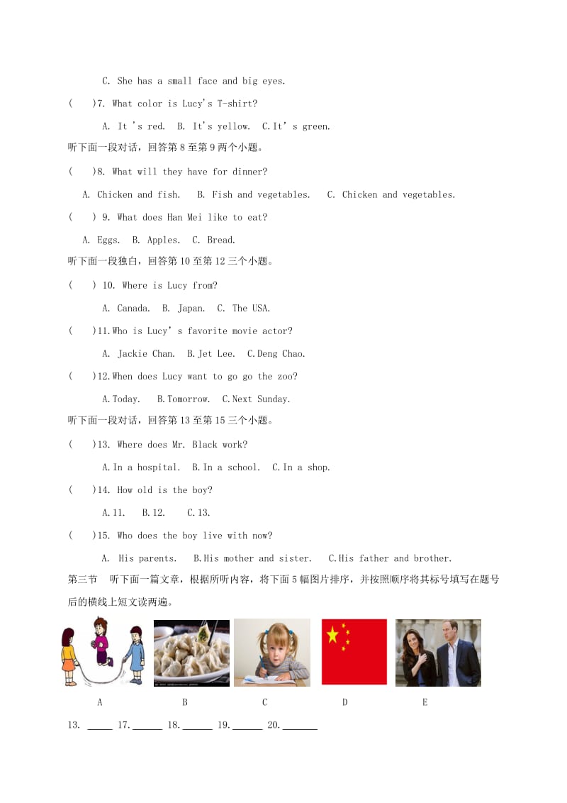 河南省七年级英语上学期期末考试试题人教新目标版.doc_第2页