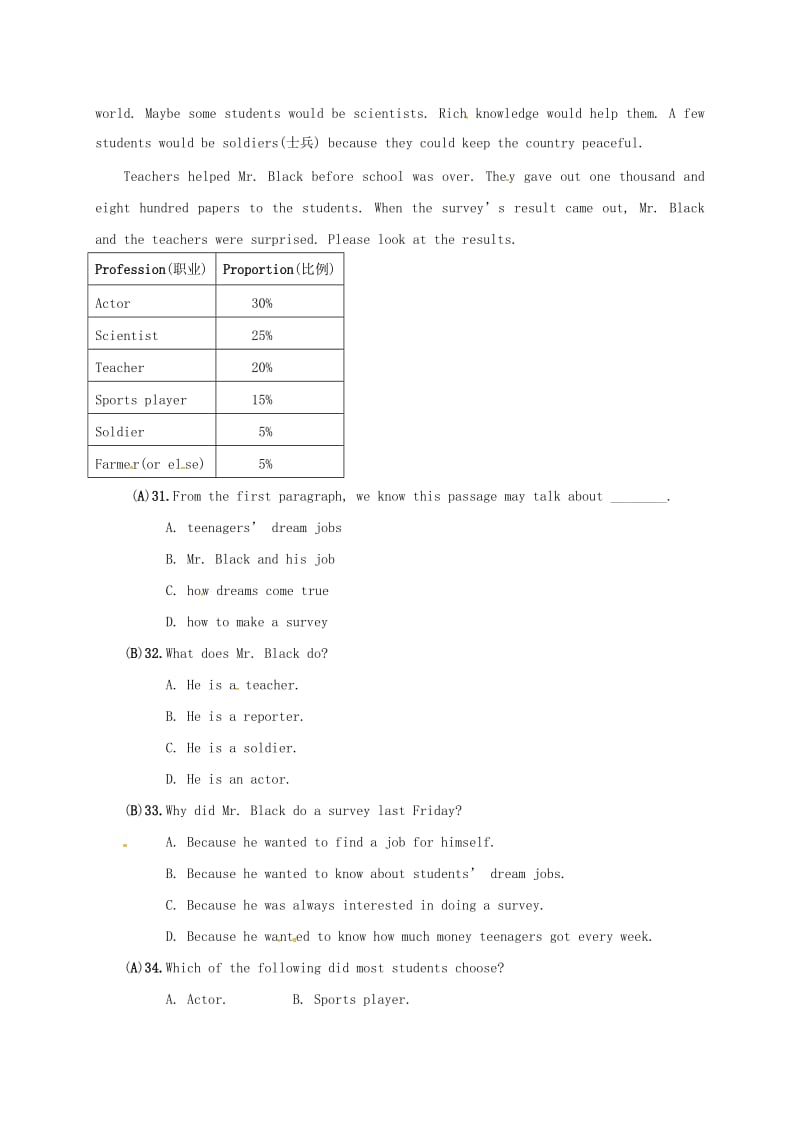 八年级英语上册 Unit 6 I’m going to study computer science（第2课时）同步练习 （新版）人教新目标版.doc_第3页