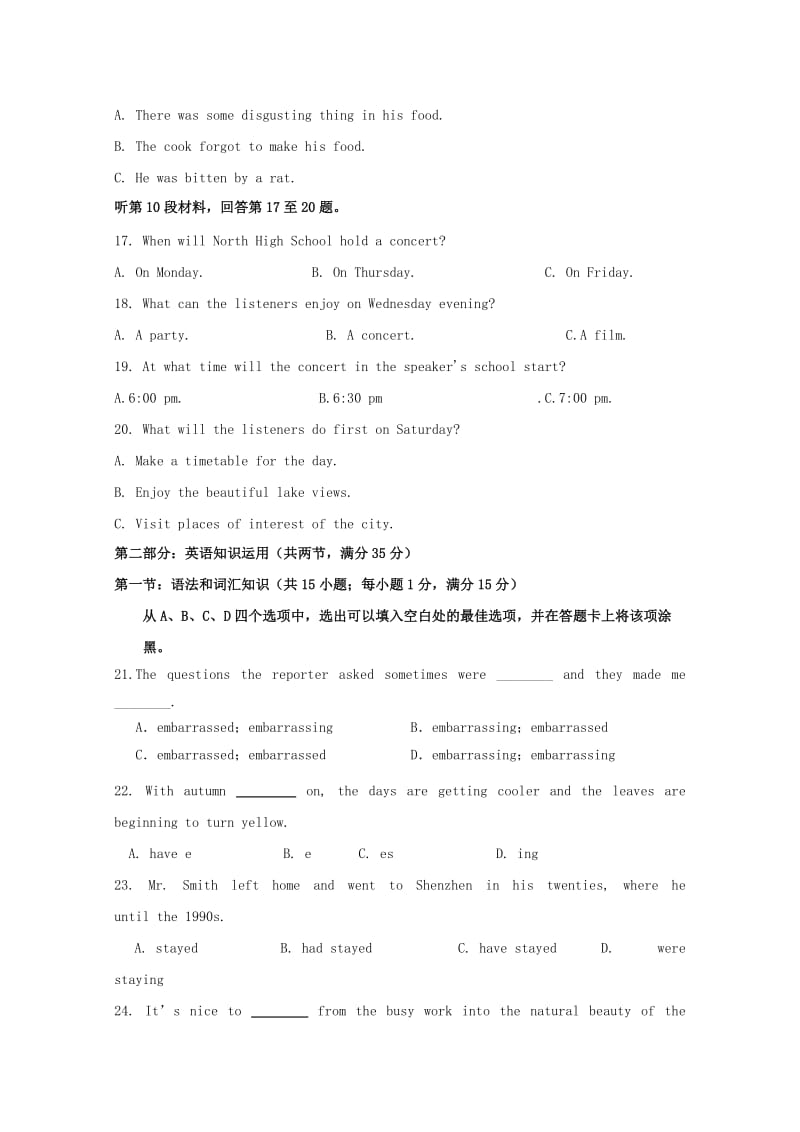 2018-2019学年高一英语上学期第二次12月月考试题.doc_第3页