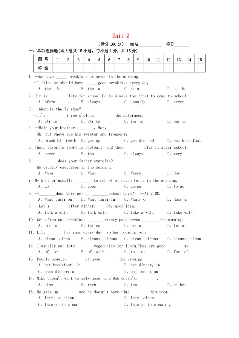 （春季版)七年级英语下册 Unit 2 What time do you go to school提优测试题 （新版）人教新目标版.doc_第1页