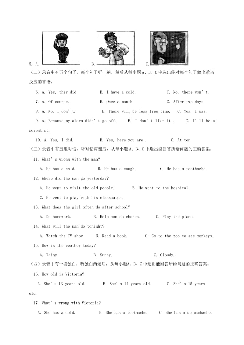 2019版八年级英语下学期期中试题人教新目标版.doc_第2页