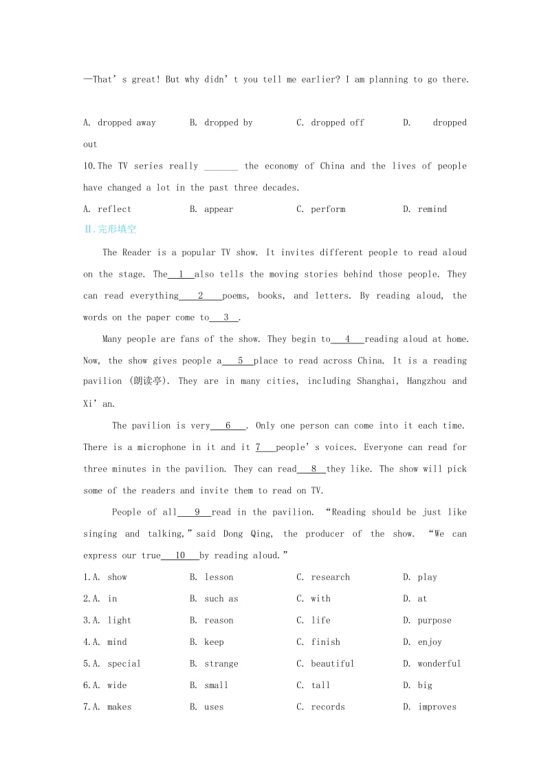 中考英语复习 课时20 九全 Units 9-10备考精编（含解析） 人教新目标版.doc_第2页