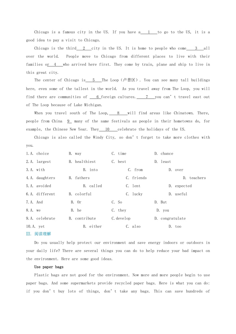 中考英语复习 课时12 八下 Units 7-8备考精编（含解析） 冀教版.doc_第2页