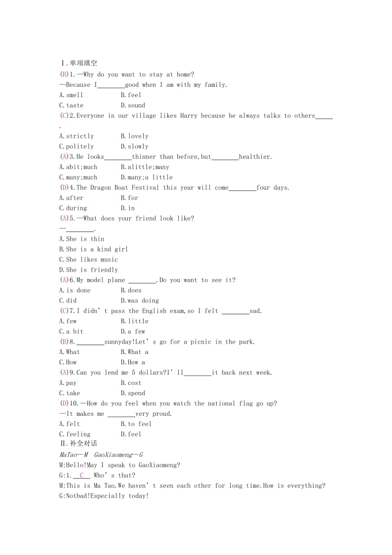 八年级英语下册 Module 1 Feelings and impressions Unit 3 Language in use基础知识回顾课时作业 外研版.doc_第2页