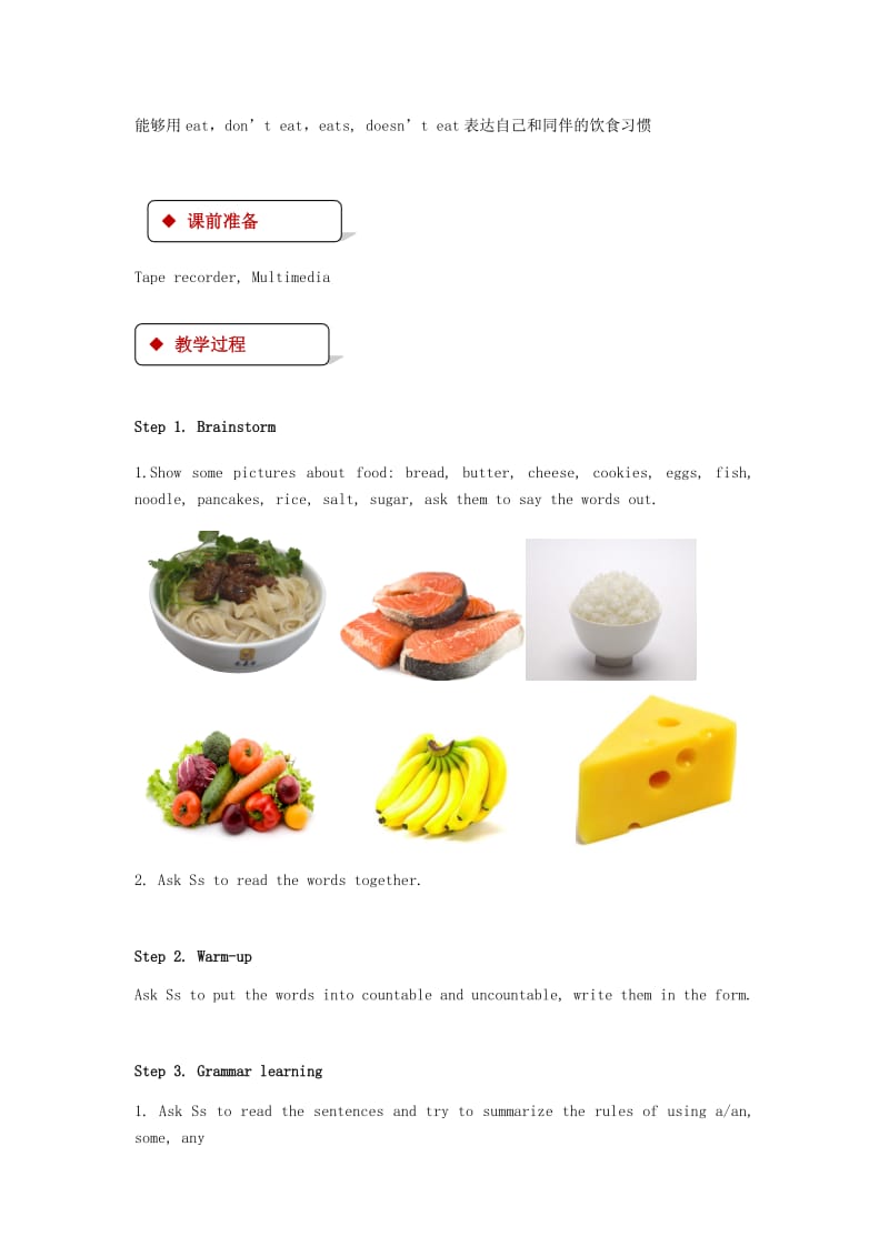 七年级英语下册 Unit 3 Food and Drink Lesson 9 Food for Sport教案 （新版）北师大版.doc_第2页