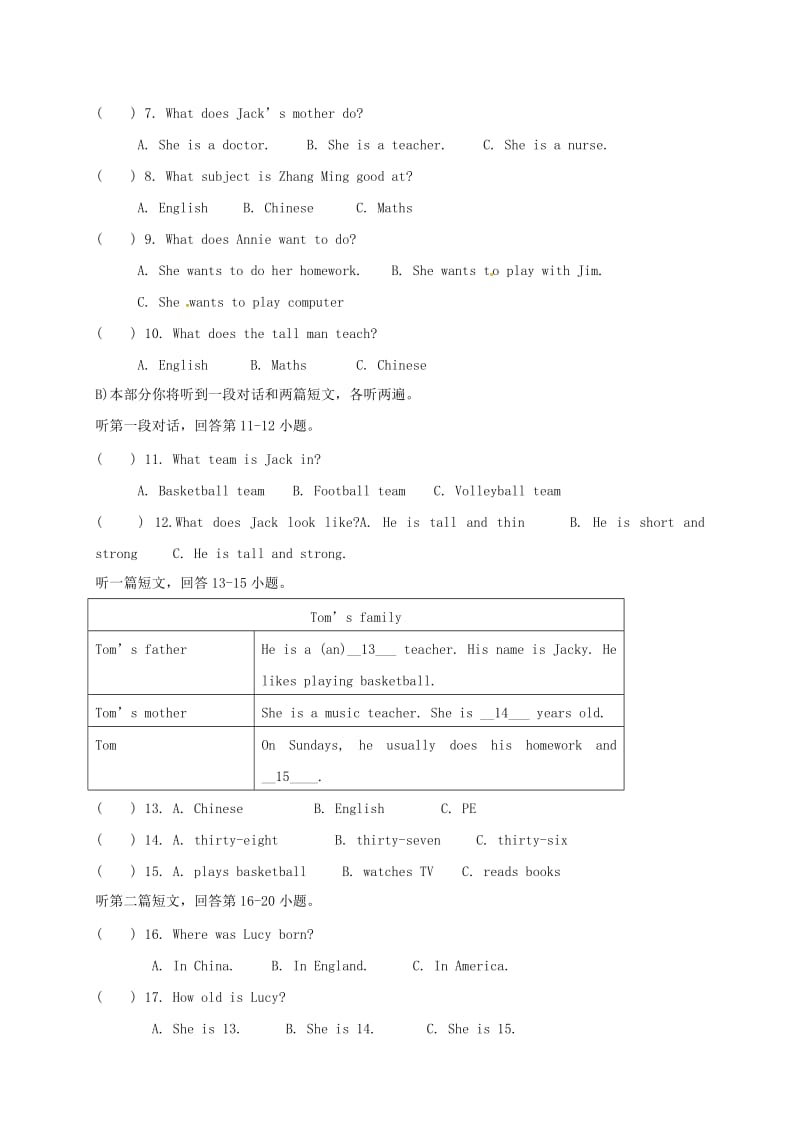 江苏省淮安市七年级英语上学期第一次月考试题 牛津译林版.doc_第2页