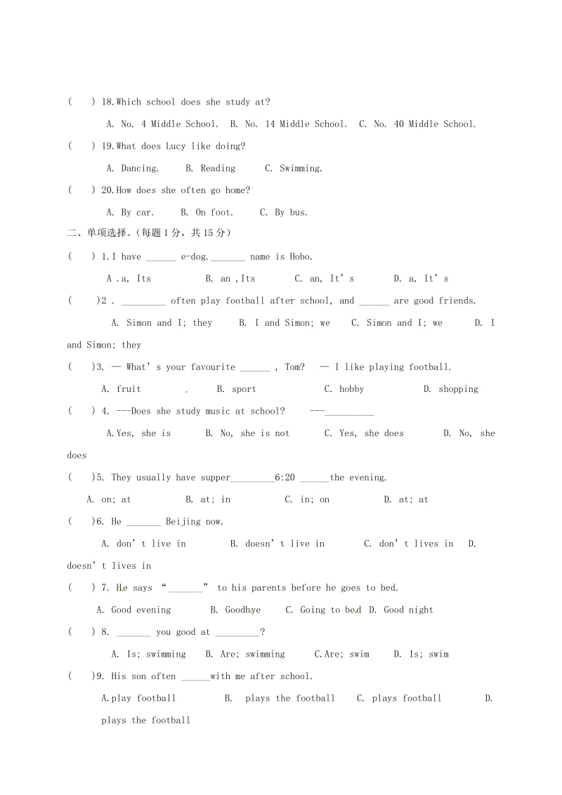 江苏省淮安市七年级英语上学期第一次月考试题 牛津译林版.doc_第3页