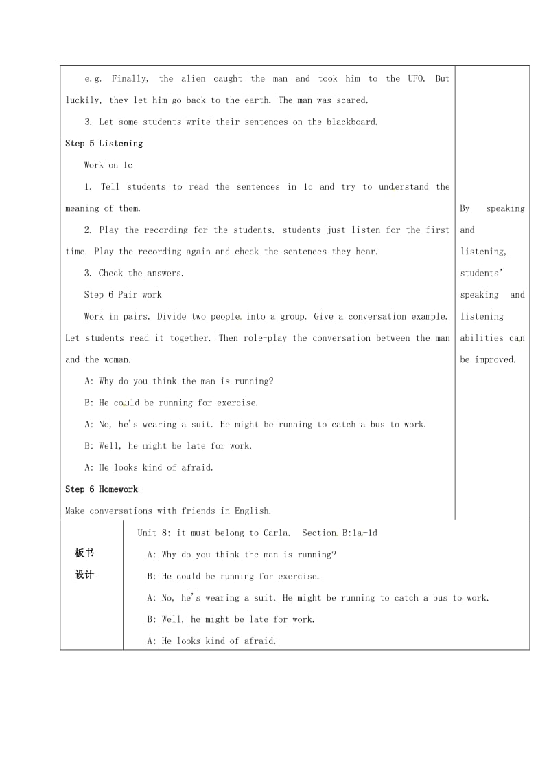 2019版九年级英语全册Unit8ItmustbelongtoCarlaSectionB1a-1e教案新版人教新目标版.doc_第2页