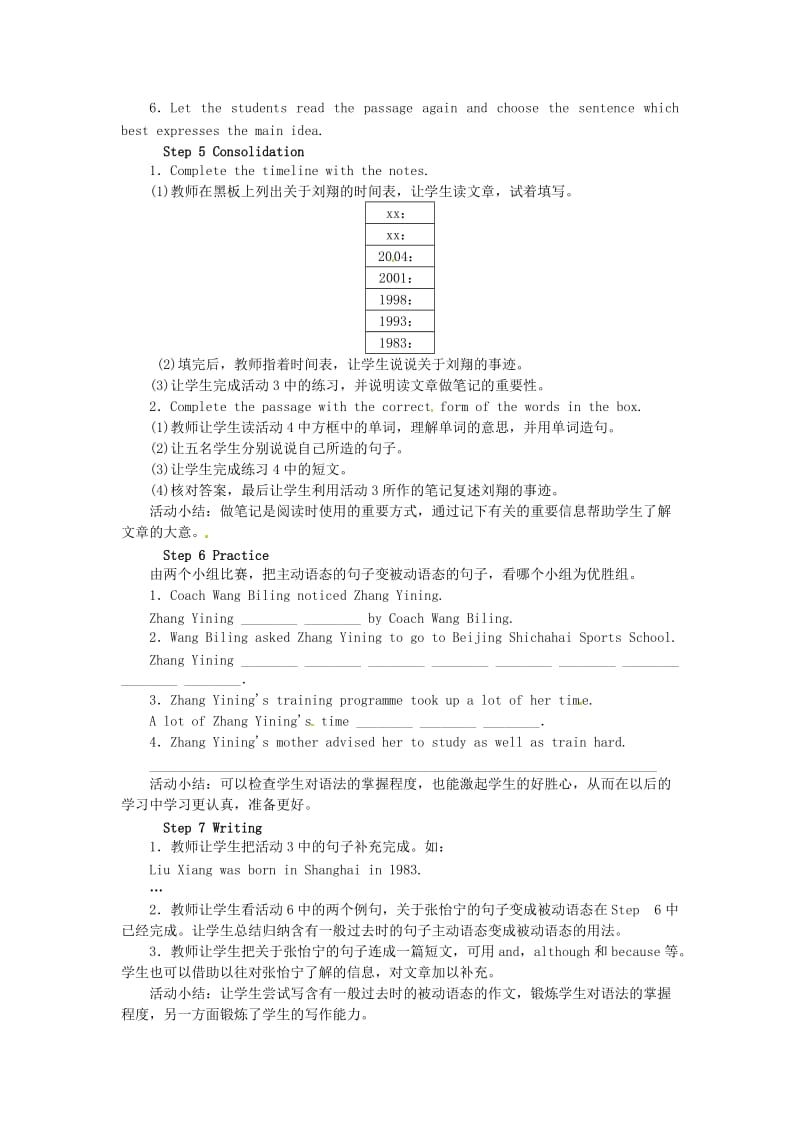 九年级英语上册 Module 8 Sports life Unit 2 He was invited to competitions around the world教案 外研版.doc_第3页