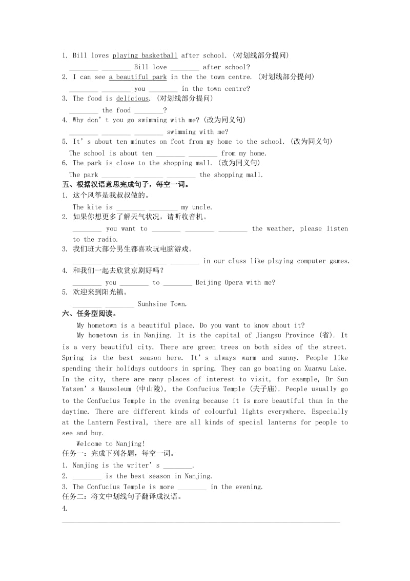 江苏省苏州市昆山市七年级英语下册 Unit 3 Welcome to Sunshine Town Reading部分精练 （新版）牛津版.doc_第2页