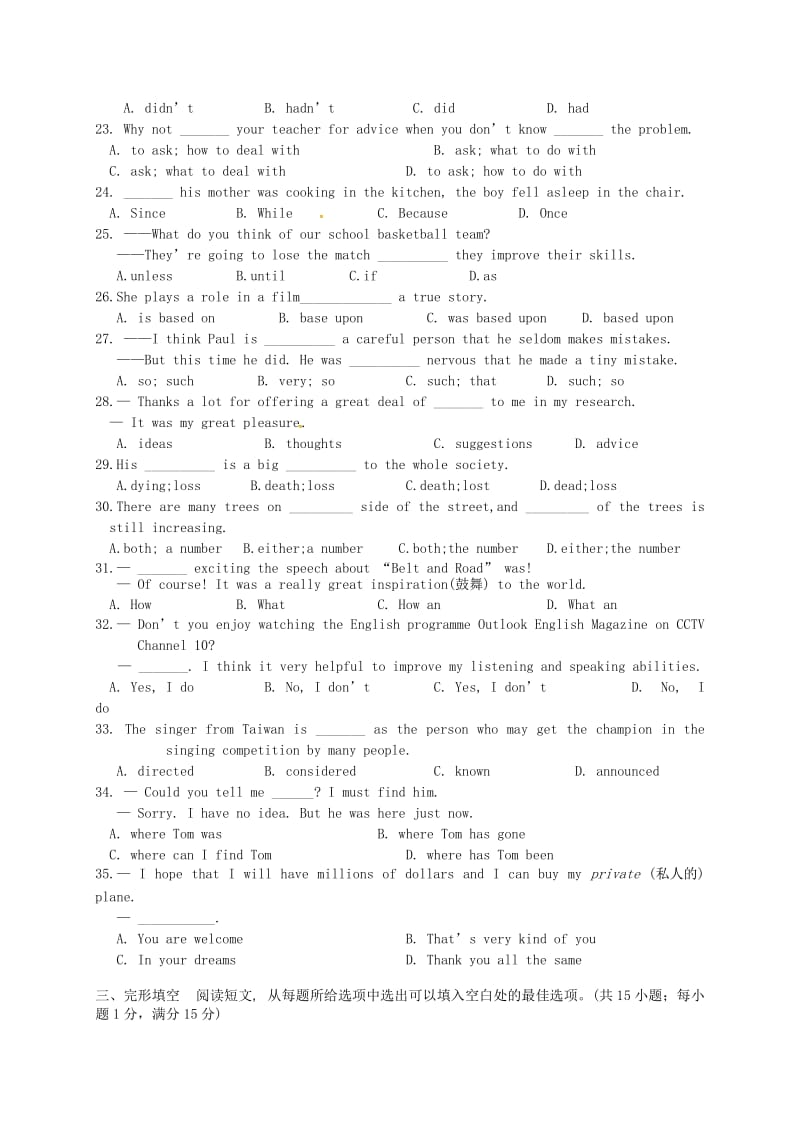 2019版九年级英语上学期第二次阶段检测试题.doc_第3页