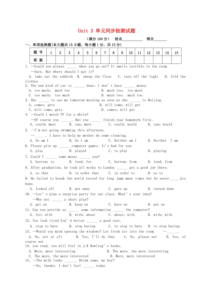 八年级英语下册 Unit 3 Could you please clean your room同步检测试题 （新版）人教新目标版.doc_第1页