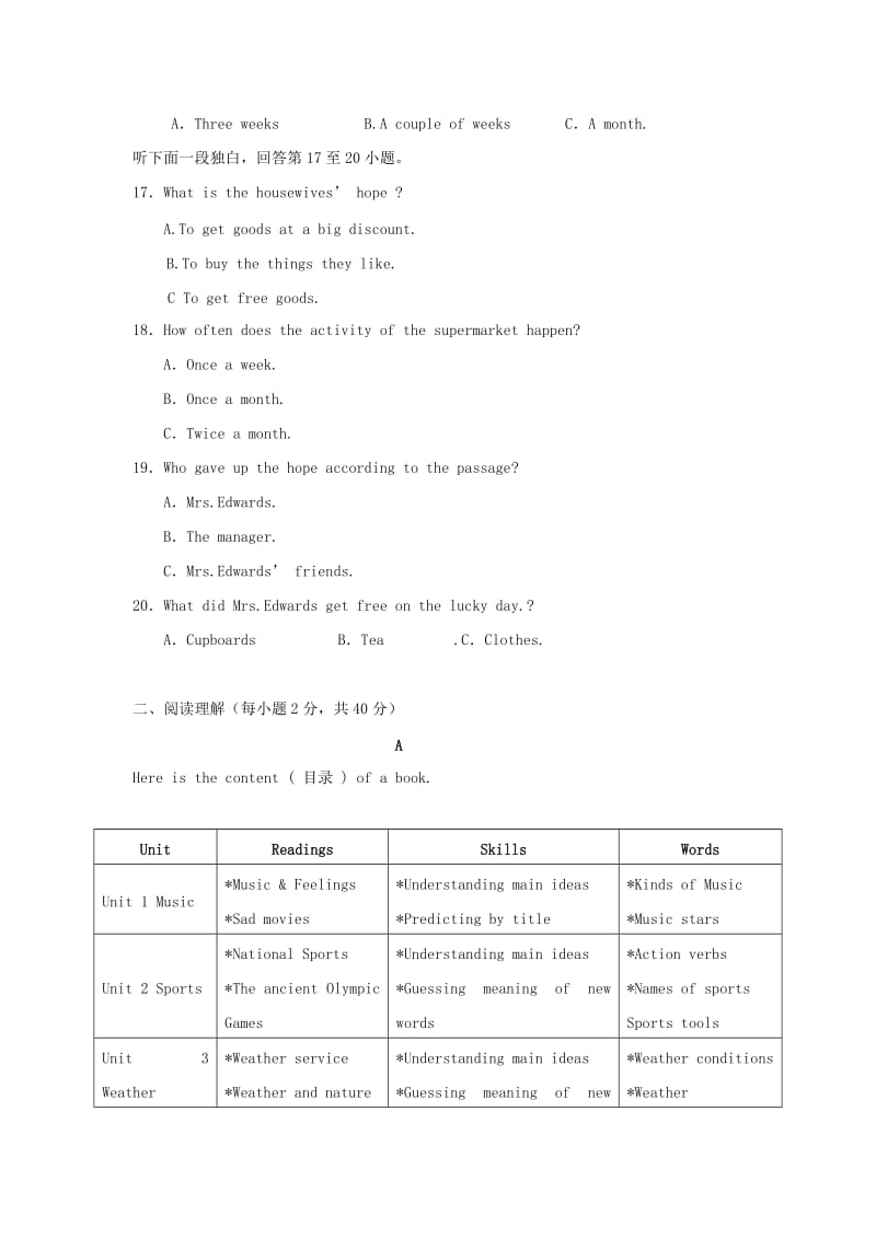 2018-2019学年高一英语上学期期中试题(重点班).doc_第3页