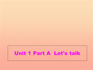 2019年三年級英語上冊 Unit 1 Hello課件 蘇教譯林版.ppt