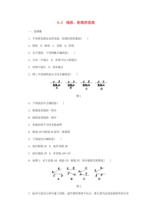 七年級數(shù)學(xué)上冊 第6章 圖形的初步知識 6.2 線段、射線和直線同步練習(xí)（新版）浙教版.doc