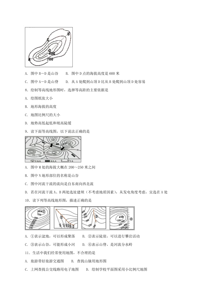 七年级地理上册 1.4 地形图的判读同步测试 （新版）新人教版.doc_第2页