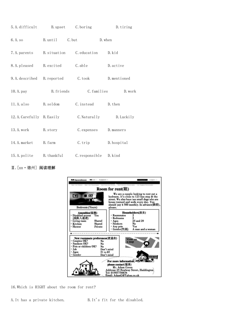 浙江省2019届中考英语总复习 第一篇 教材梳理篇 课时训练01 预备级-Module 4（七上）试题 （新版）外研版.doc_第2页