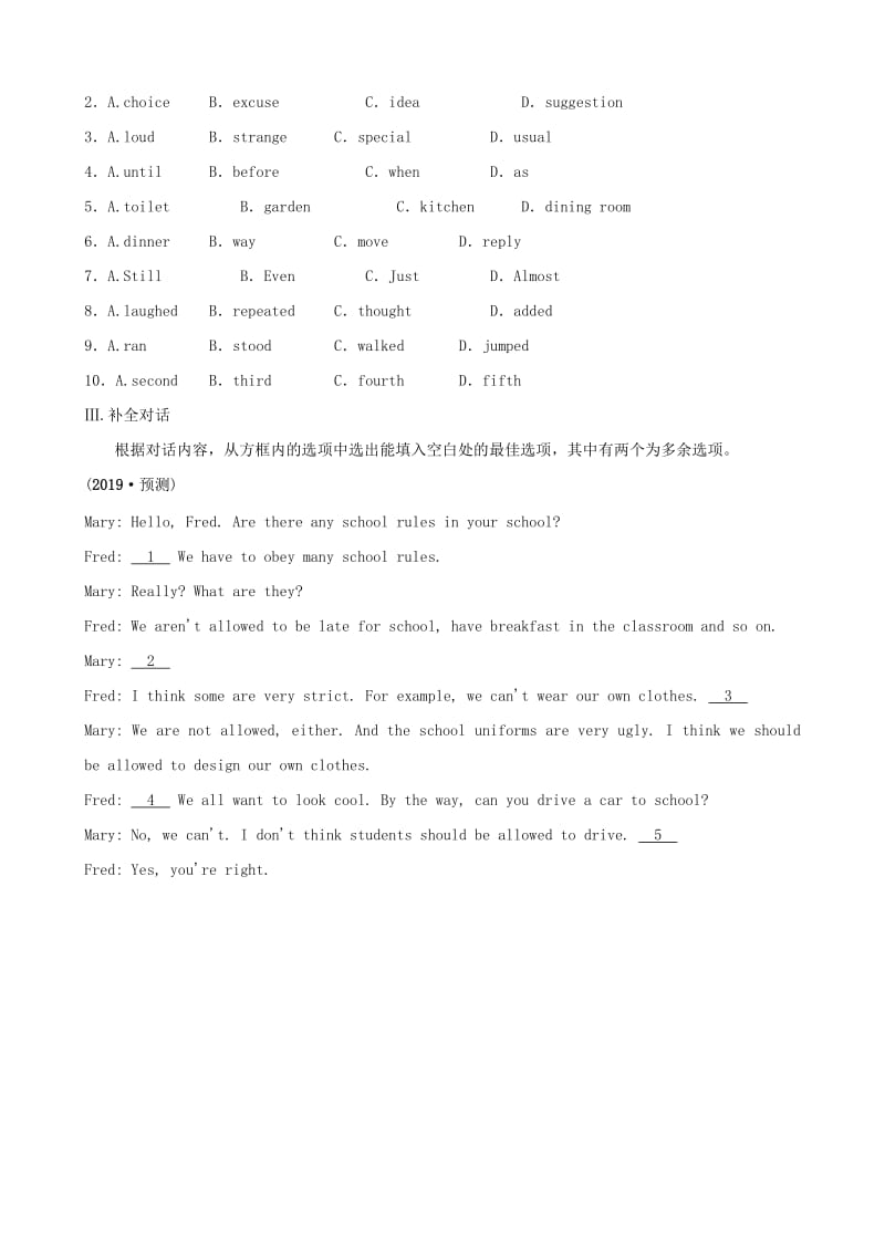 安徽省2019年中考英语总复习教材考点精讲第18课时九全Units7-8练习.doc_第3页