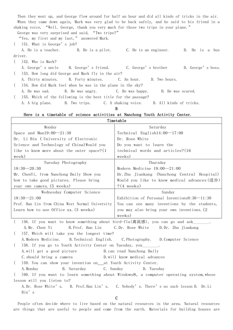 四川省眉山市中考英语模拟试题（四）.doc_第3页