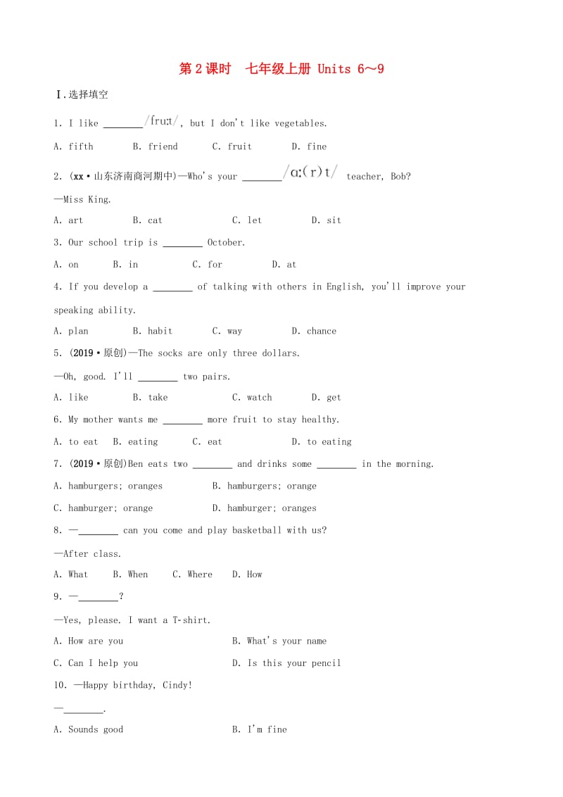 山东省济南市2019年中考英语复习 第2课时 七上 Units 6-9同步练习.doc_第1页