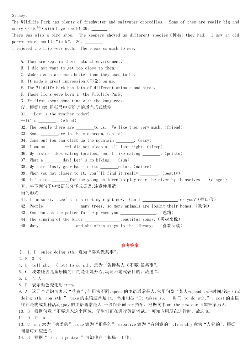 云南省2019年中考英语一轮复习 第一篇 教材梳理篇 课时训练04 Units 5-8（七下）练习 人教新目标版.doc_第3页