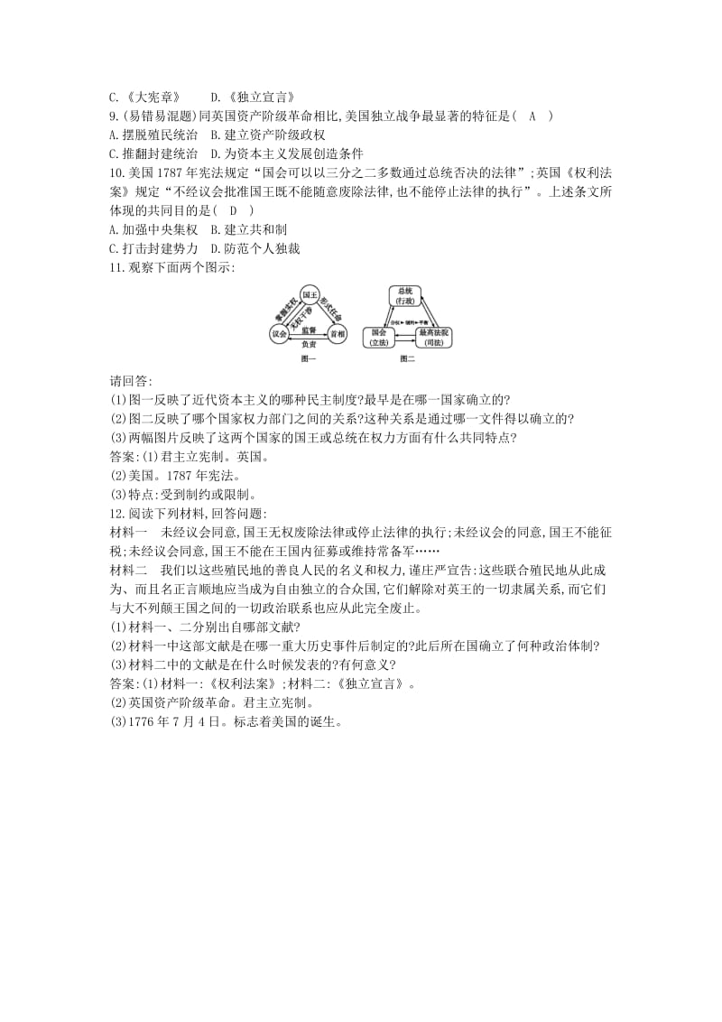 九年级历史上册 第六单元 资本主义制度的初步确立巩固训练(第17、18课) 新人教版.doc_第2页