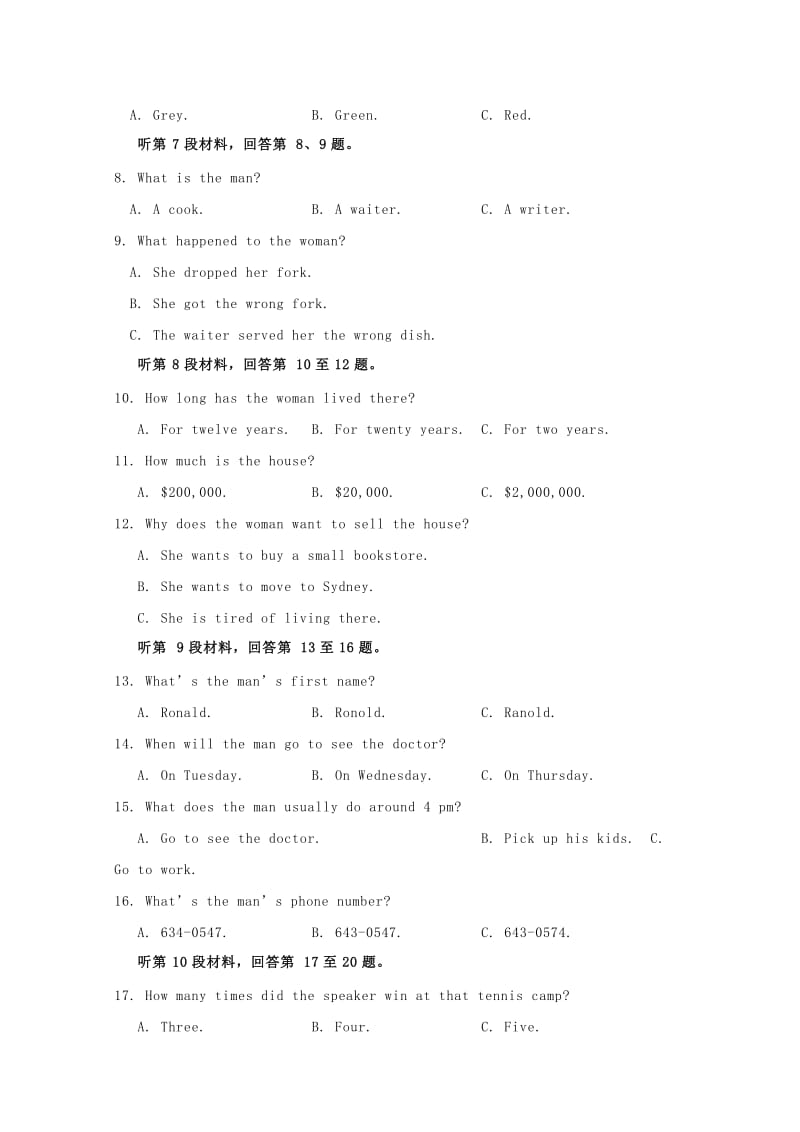 2018-2019学年高一英语上学期第二次月考试题(无答案) (IV).doc_第2页