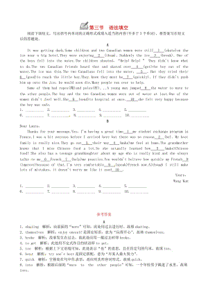 九年級(jí)英語(yǔ)全冊(cè) Unit 10 You’re supposed to shake hands第三節(jié) 語(yǔ)法填空練習(xí) （新版）人教新目標(biāo)版.doc