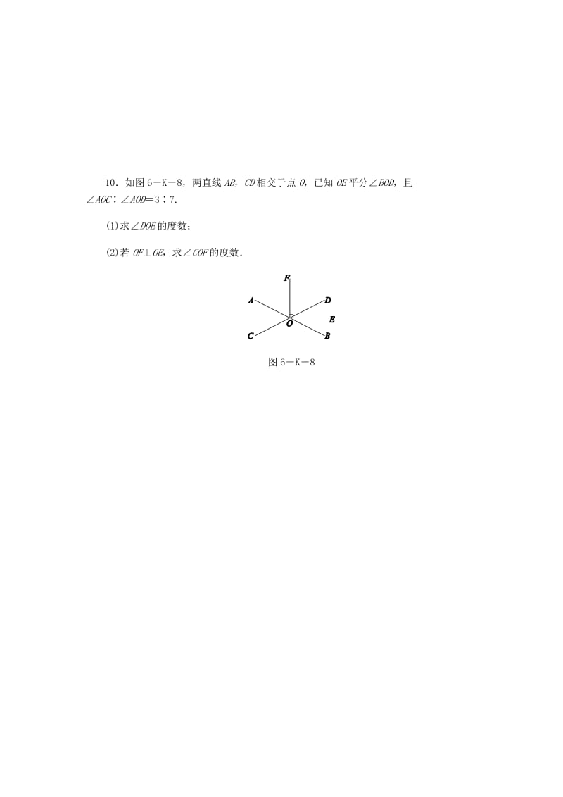 七年级数学上册 第6章 图形的初步知识同步练习 （新版）浙教版.doc_第3页