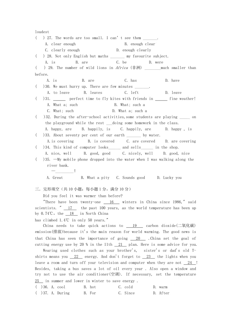 江苏省区八年级英语上学期第二次学情调查试题.doc_第3页