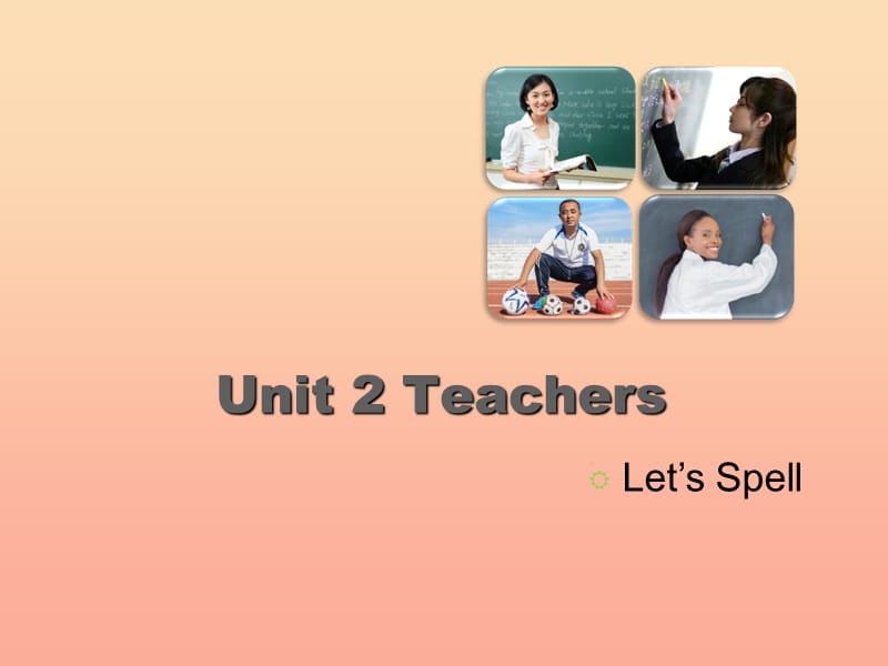 2019五年级英语上册 Unit 2 Teachers（Let’s Spell）课件 人教新起点.ppt_第1页