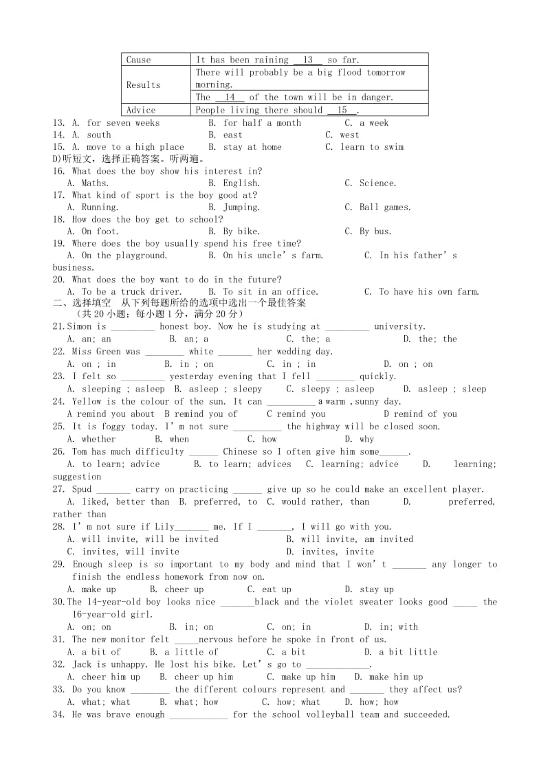 2019版九年级英语上学期第一次月考试题 牛津译林版.doc_第2页