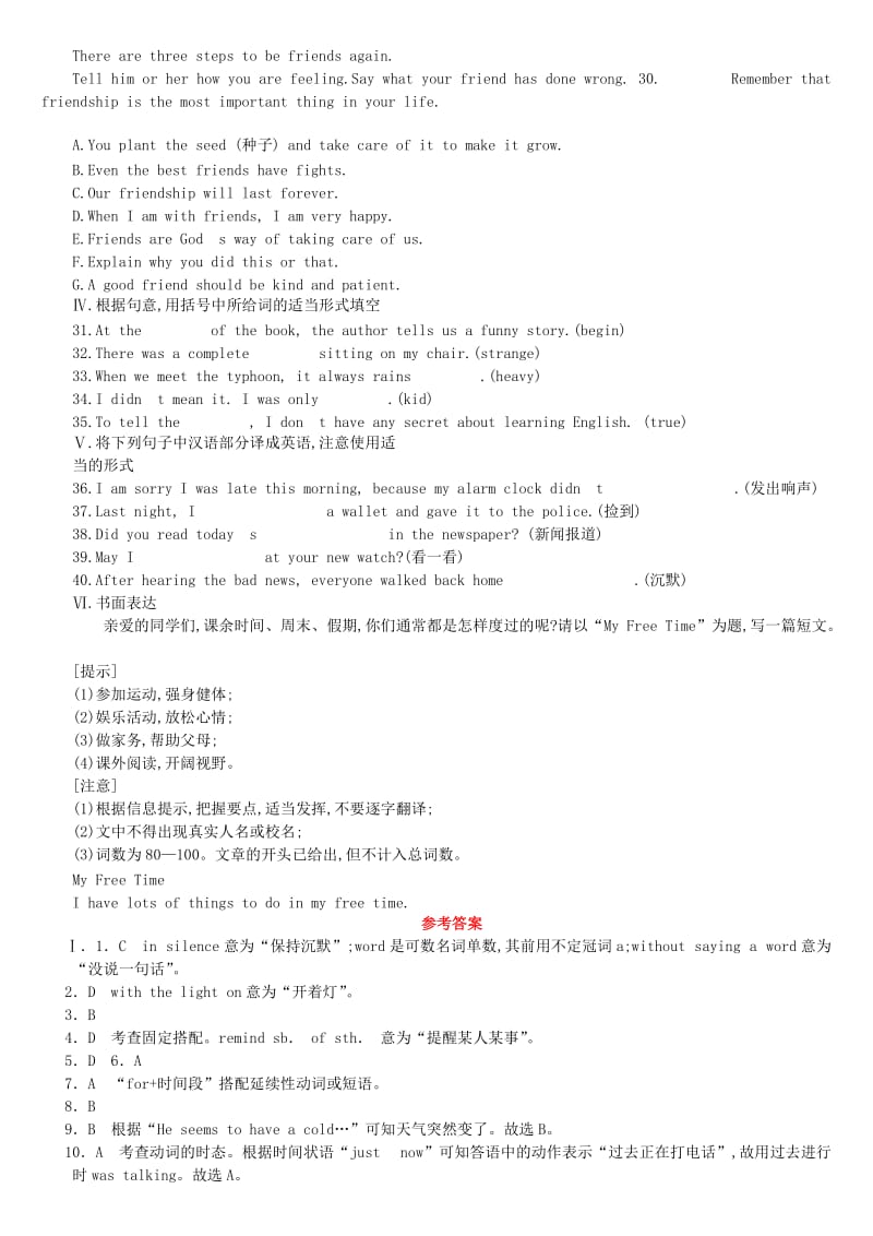 云南省2019年中考英语一轮复习 第一篇 教材梳理篇 课时训练12 Units 5-6（八下）练习 人教新目标版.doc_第3页