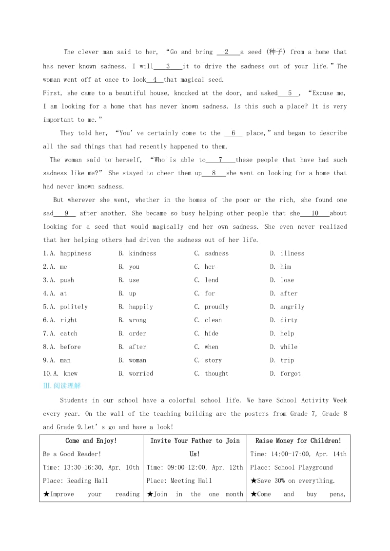 中考英语复习 课时22 九全 Units 13-14备考精编（含解析） 人教新目标版.doc_第2页