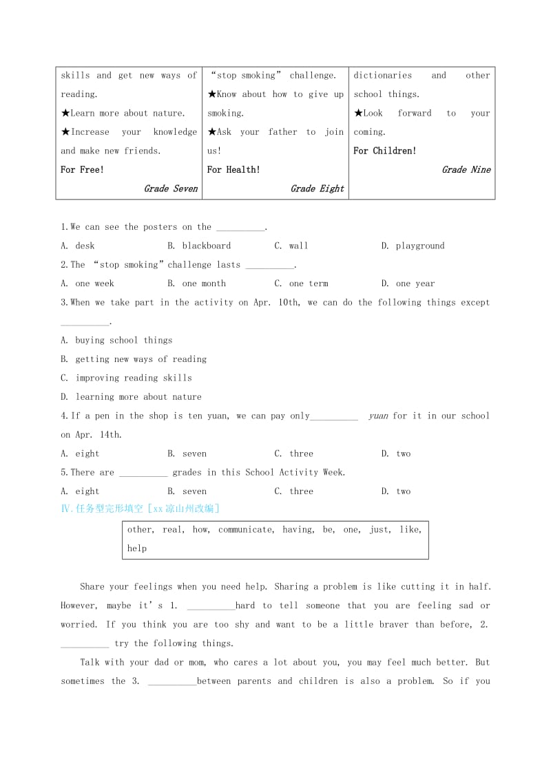 中考英语复习 课时22 九全 Units 13-14备考精编（含解析） 人教新目标版.doc_第3页