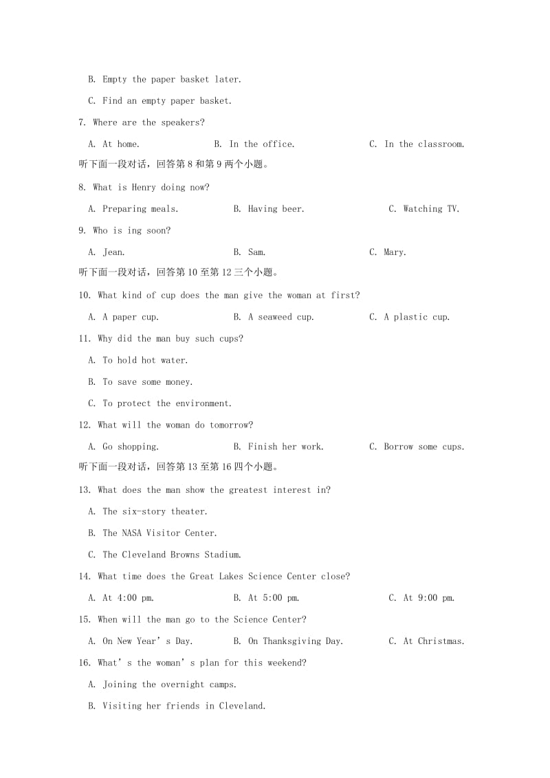 2018-2019学年高一英语上学期第二学段考试试题.doc_第2页