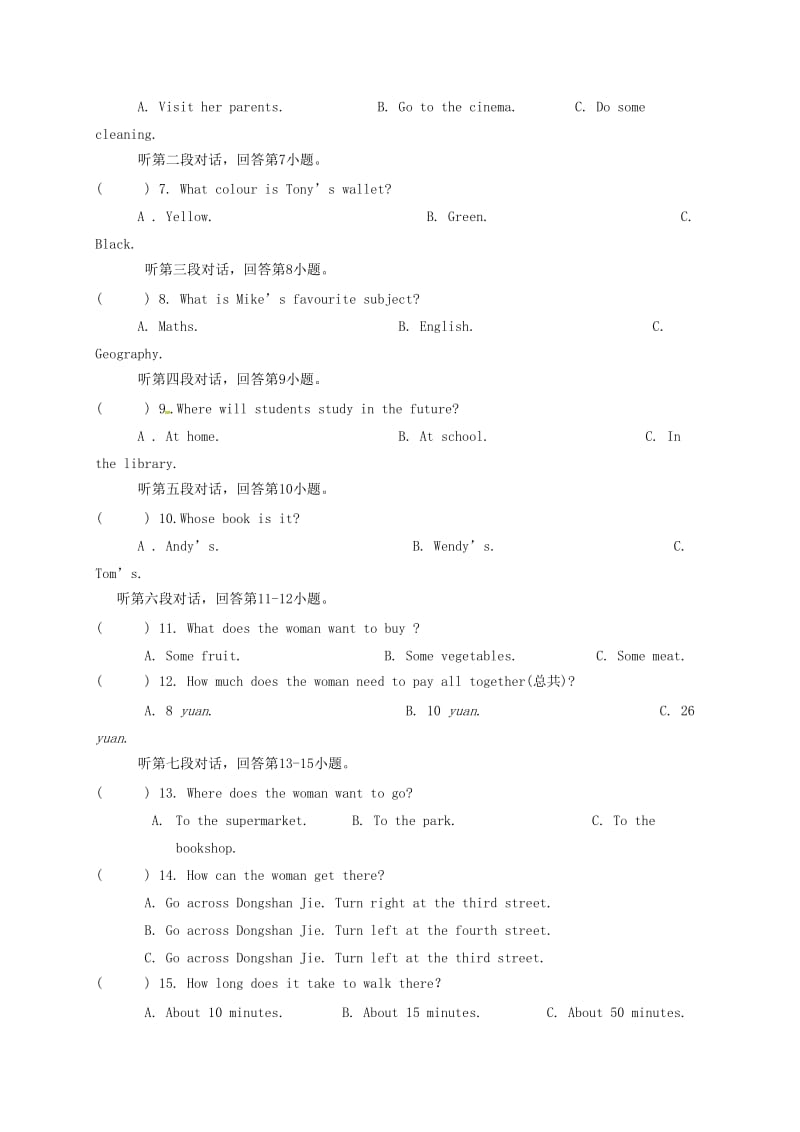 广东省七年级英语下学期期末质量检测试题 人教新目标版.doc_第3页