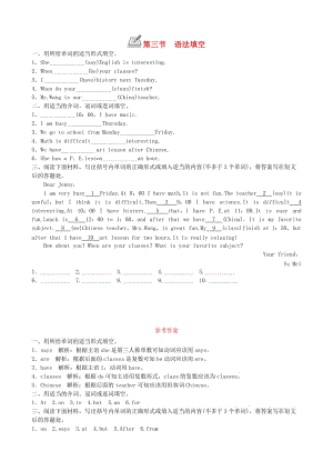 七年級(jí)英語(yǔ)上冊(cè) Unit 9 My favorite subject is science第三節(jié) 語(yǔ)法填空練習(xí) （新版）人教新目標(biāo)版.doc