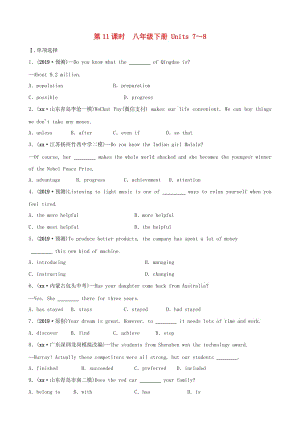 山東省青島市2019年中考英語一輪復(fù)習(xí) 第11課時(shí) 八下 Units 7-8練習(xí).doc