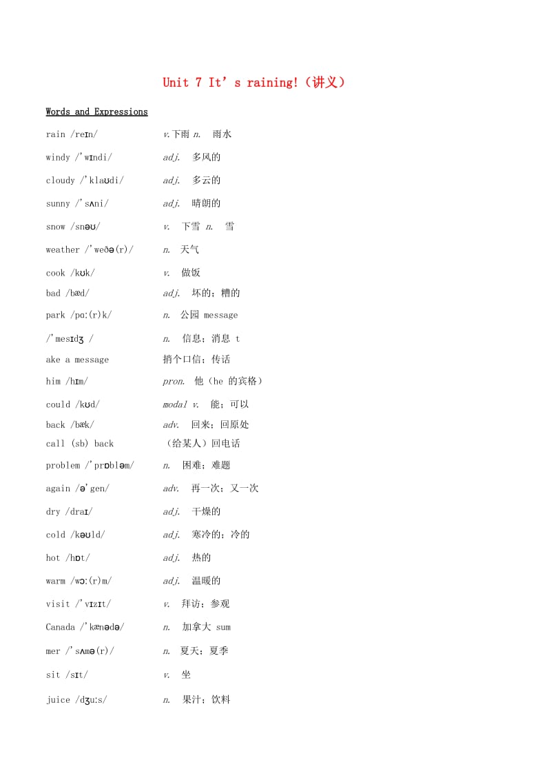 七年级英语下册 基础训练 Unit 7 It’s raining讲义 （新版）人教新目标版.doc_第1页